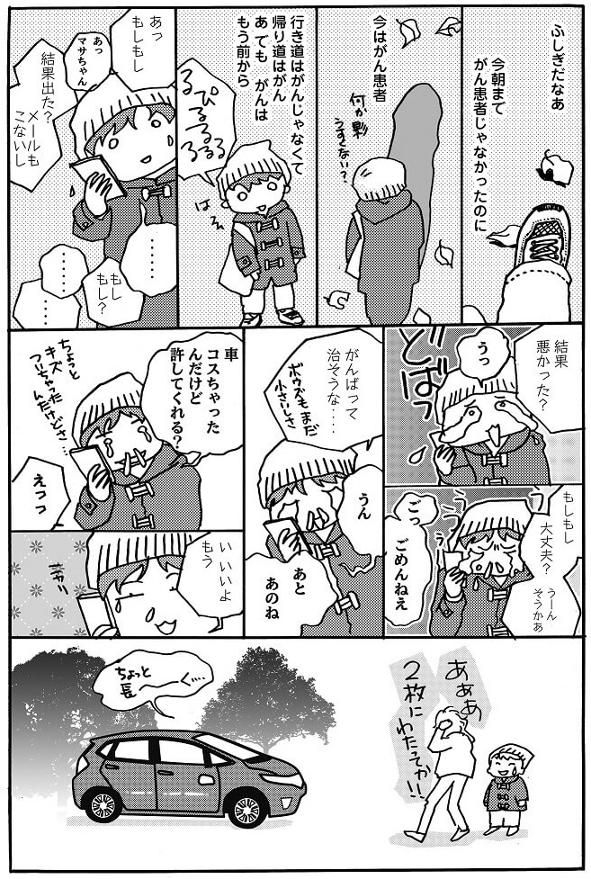 f:id:akasuguedi:20161114233044j:plain