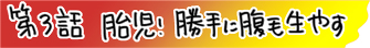 f:id:akasuguedi:20161117165540j:plain