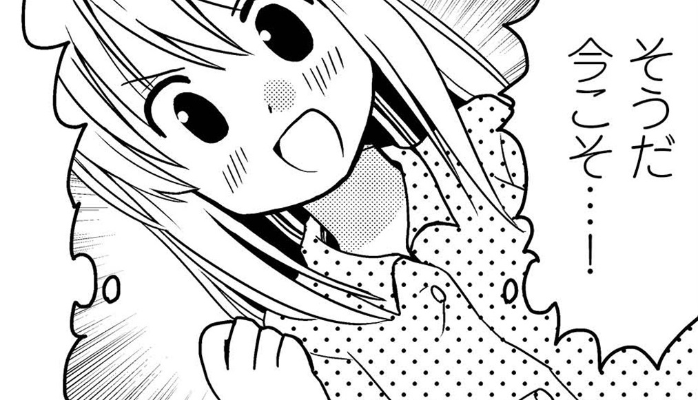 「陣痛なう」とつぶやきたいのに、つぶやけないジレンマ。 そのモヤモヤの理由とは… by 遊佐いつか