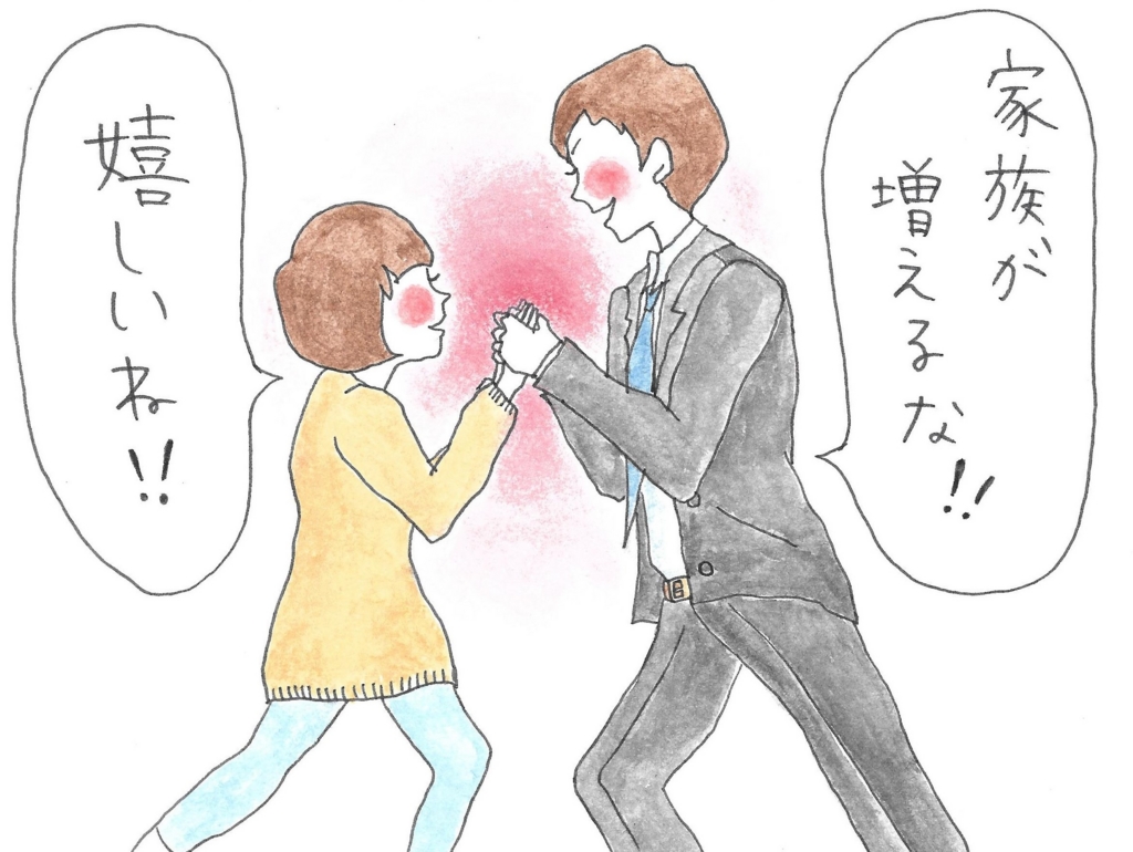f:id:akasuguedi:20161129062128j:plain