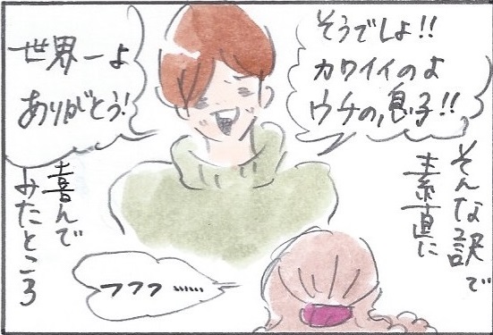 親バカ万歳!育児疲れで疲弊した私を奮い立たせる「親バカ」ホルモン by 横峰沙弥香