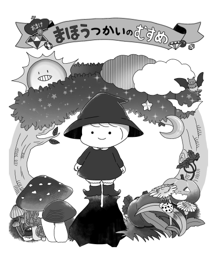 f:id:akasuguedi:20161213055239p:plain