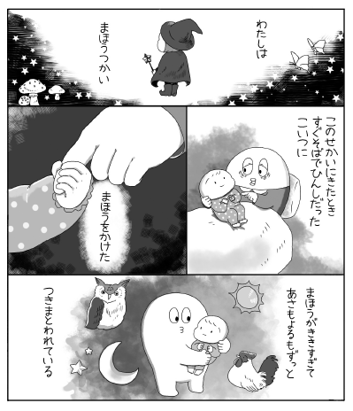 f:id:akasuguedi:20161213055247p:plain