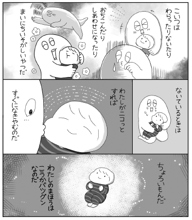 f:id:akasuguedi:20161213055255p:plain