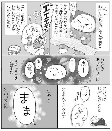 f:id:akasuguedi:20161213055303p:plain