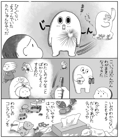 f:id:akasuguedi:20161213055308p:plain