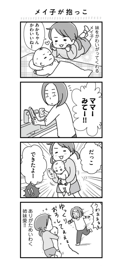 f:id:akasuguedi:20161215123514j:plain f:id:akasuguedi:20161215123514j:plain