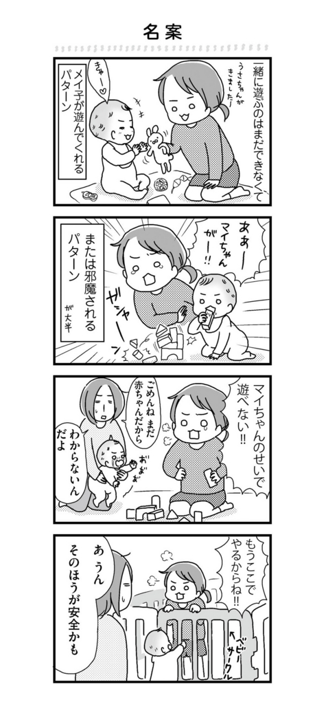 f:id:akasuguedi:20161215123854j:plain f:id:akasuguedi:20161215123854j:plain