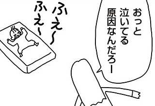 赤ちゃんの中の人、やってほしいこと別に泣き声の音色を分けてみた結果 by EMI