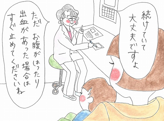 f:id:akasuguedi:20161223125207j:plain f:id:akasuguedi:20161223125207j:plain