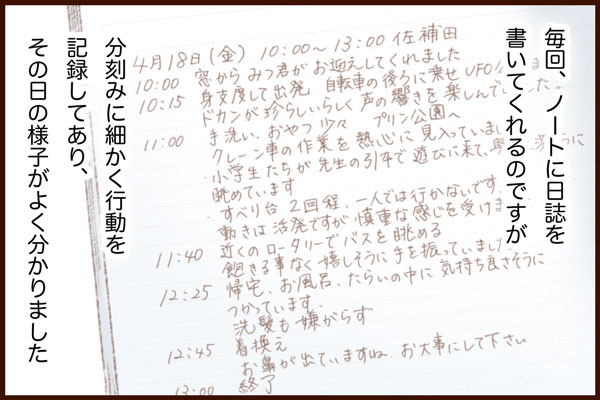f:id:akasuguedi:20161223131206j:plain