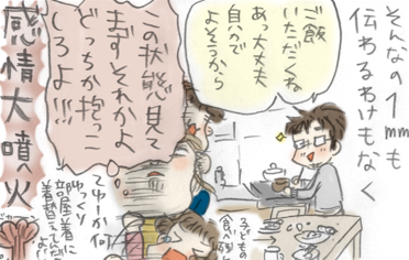 f:id:akasuguedi:20161228011214p:plain