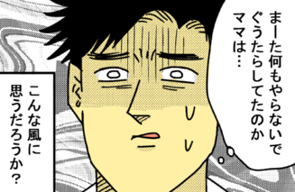 f:id:akasuguedi:20161228155502p:plain