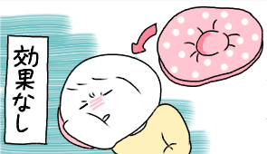 赤ちゃんの「向き癖」が気になるけど、打つ手なし!そのまま放っておいた結果… by つかさちずる