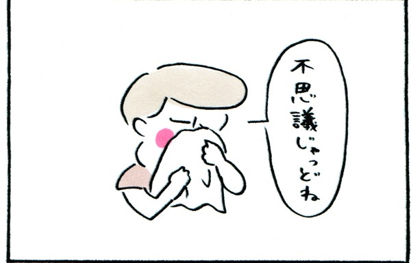 「命っちゅんは…不思議じゃっどね」。あんなに厳格だった父が、泣いた by やまもとりえ