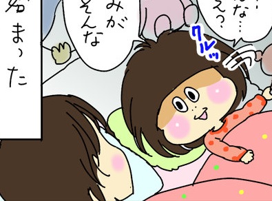 「かわいいってほんとうに?」「ちゃんとおかねくださいよ?」ニヒルなおっさん系3歳児の心配事 by 中島めめ