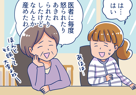 つわり武勇伝がプレッシャーに…。後進のためにも、「大変さ自慢」はほどほどに! by ぐっちぃ