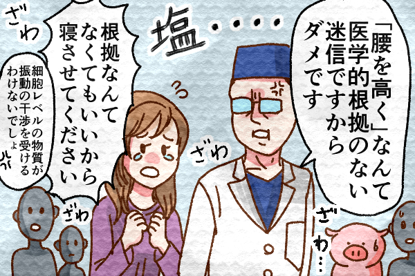 f:id:akasuguedi:20170118000250j:plain