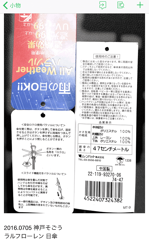 f:id:akasuguedi:20170123220211p:plain