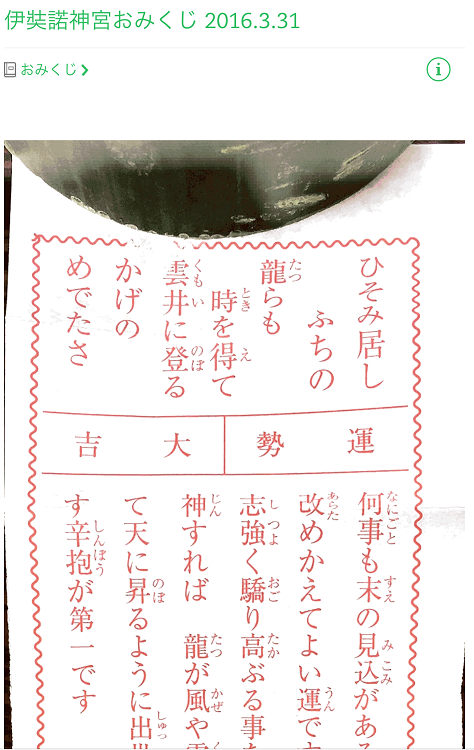 f:id:akasuguedi:20170123220354p:plain