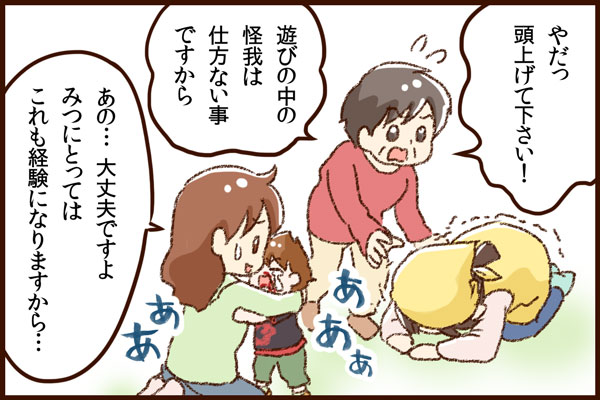 f:id:akasuguedi:20170124005301j:plain