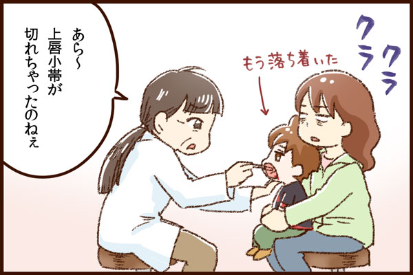f:id:akasuguedi:20170124005835j:plain