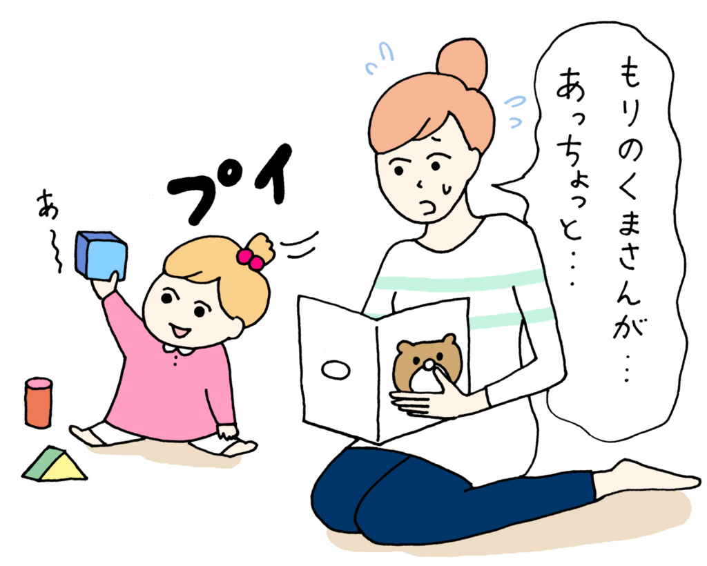 f:id:akasuguedi:20170129182859j:plain