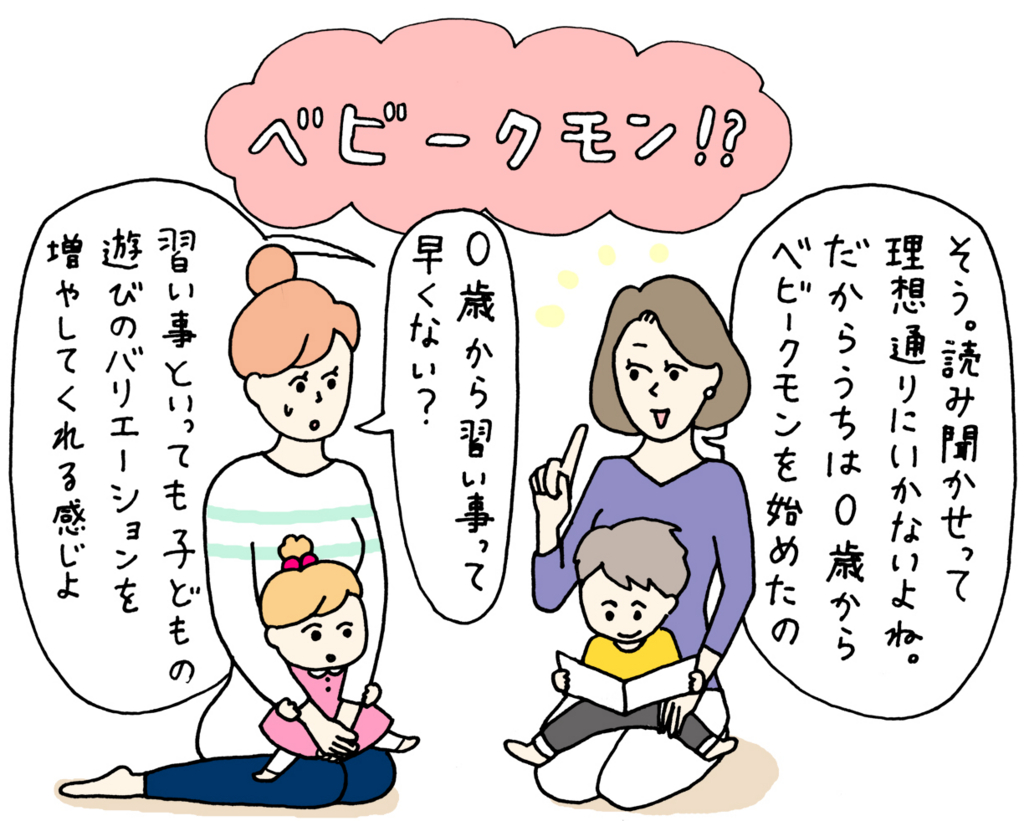 f:id:akasuguedi:20170129182921j:plain