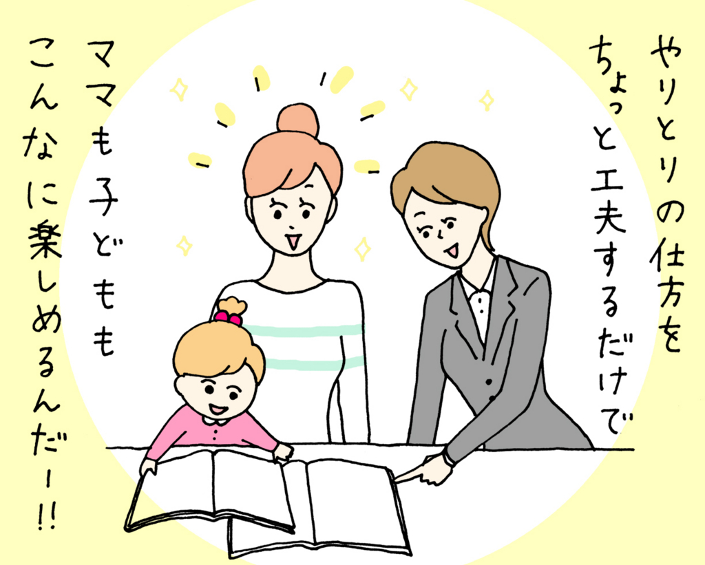 f:id:akasuguedi:20170129183421j:plain