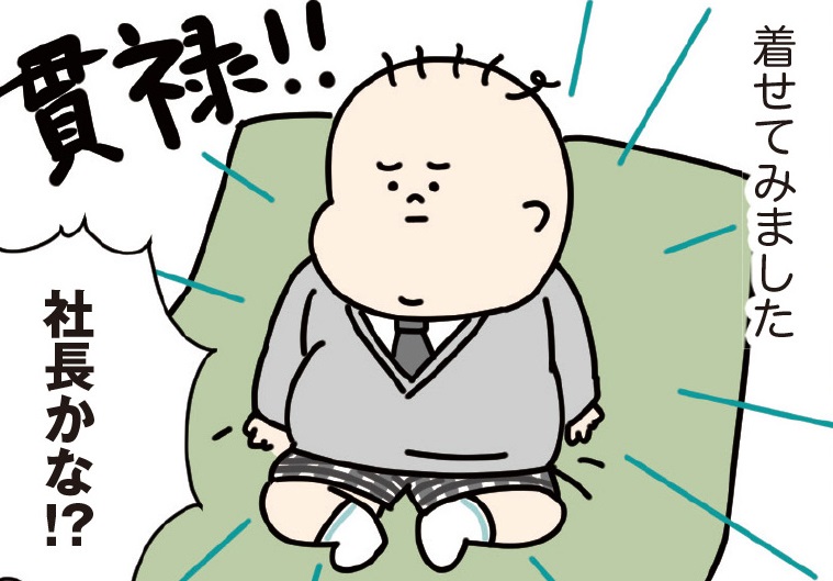 薄毛の貫録は、社長クラス!?オリジナリティあふれる0歳児の髪型事情 by 眉屋まゆこ