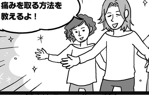 陣痛が見せた幻か。夢に現れた「イケメン舞踏集団」が教えてくれたこと by水谷さるころ