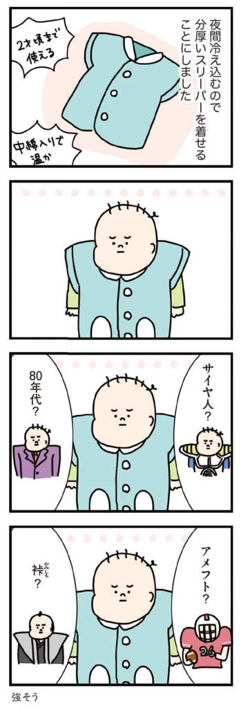 f:id:akasuguedi:20170216122423j:plain