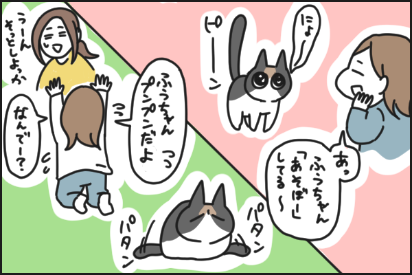 布団 あやし道具 コミュニケーションツールにもなる 猫のしっぽと赤ちゃんの絶妙な関係 By おたべ ゼクシィbaby 妊娠 出産 育児 みんなの体験記 布団 あやし道具 コミュニケーションツールにもなる 猫のしっぽと赤ちゃんの絶妙な関係 By おたべ ゼクシィbaby 妊娠 出産 育児 みんなの体験記