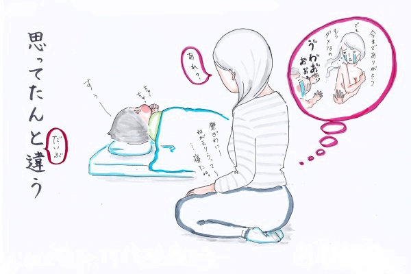 f:id:akasuguedi:20170228091803j:plain