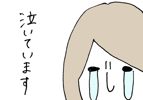 夫の使用後のトイレの臭いが完全NG!怒り狂って泣きながら掃除した、においづわりの頃 by ウラク