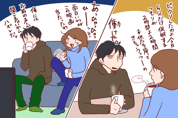 カフェインは気になるけどコーヒーが好きすぎる そんな夫婦のリラックスタイムのお供は By のばら ゼクシィbaby 妊娠 出産 育児 みんなの体験記
