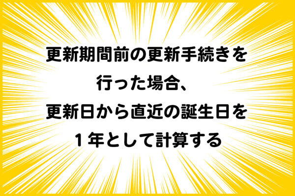 f:id:akasuguedi:20170309125230j:plain