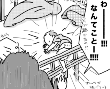 生後2週間なのにめちゃくちゃ動くやないかーい!暴れん坊ハル VS 母のデビュー戦 by ナナハル