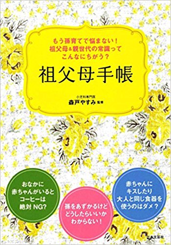f:id:akasuguedi:20170412101441j:plain
