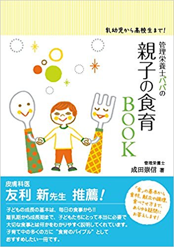 f:id:akasuguedi:20170412102139j:plain