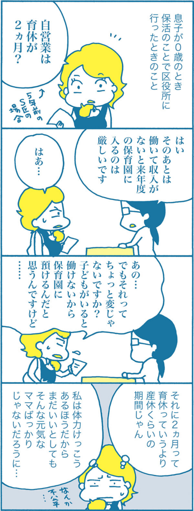 f:id:akasuguedi:20170412113245j:plain f:id:akasuguedi:20170412113245j:plain