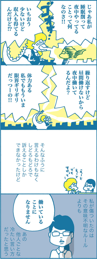 f:id:akasuguedi:20170412113316j:plain f:id:akasuguedi:20170412113316j:plain