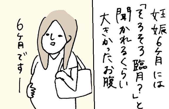 双子のおなかはちょっと動くと、すぐにキューーッ!「ちょっと休もう、ドッコイショーーッ!」 by ウラク