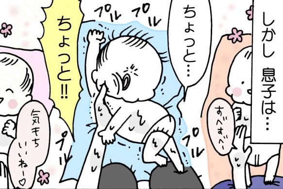 至福のベビーマッサージがまさかの地獄絵図!? 誤算は6ヶ月ベビーの、あの成長でした… by ユキミ