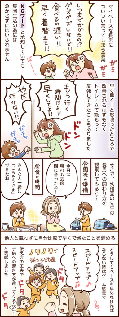 f:id:akasuguedi:20170426121039j:plain f:id:akasuguedi:20170426121039j:plain
