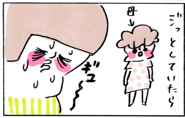 「今じゃなくて良くない!?」陣痛で苦しむ私の傍で母が呟いた言葉に悶絶 byやまもとりえ