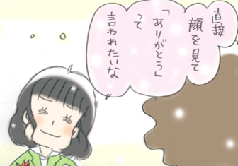 うまく言えなかった母の日の「ありがとう」。我が子を見て思う、私も、伝えなきゃ by うだひろえ