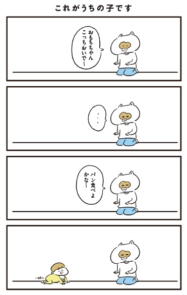 f:id:akasuguedi:20170515104808j:plain