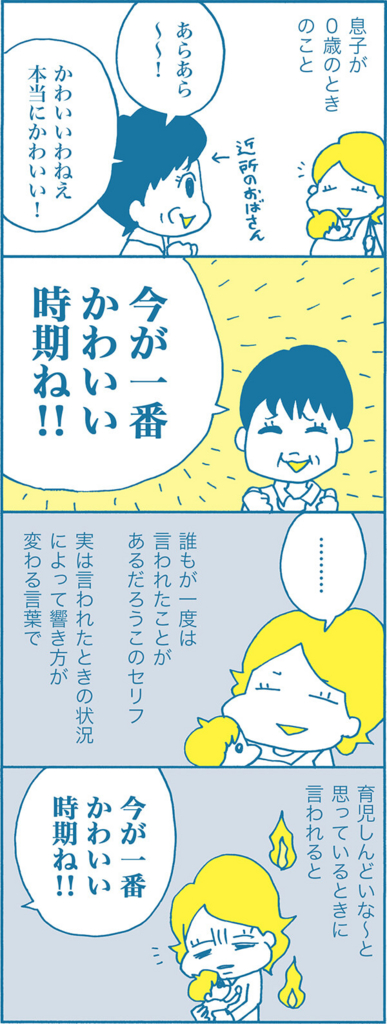 f:id:akasuguedi:20170516125027j:plain f:id:akasuguedi:20170516125027j:plain