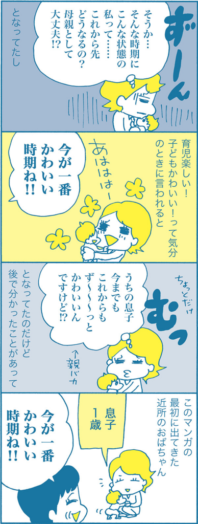 f:id:akasuguedi:20170516125041j:plain f:id:akasuguedi:20170516125041j:plain